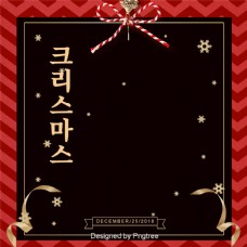 红色和黑色复古的圣诞贺卡的背景