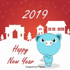 新年快乐猪蓝白