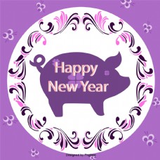 新年快乐猪紫色