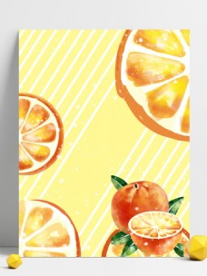 简约橙子新鲜水果插画背景