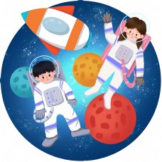 宇航员蓝色星空唯美星球宇宙飞船插画元素