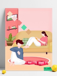 粉色创意插画温馨家庭背景设计