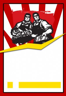 红色劳动节宣传海报