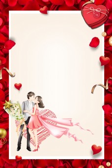 红色玫瑰520情人节海报背景