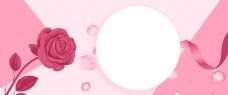 唯美玫瑰为爱放价520粉色情人节背景