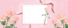 为爱放价唯美浪漫520粉色玫瑰花卉背景