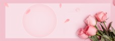 粉色玫瑰浪漫520情人节海报背景