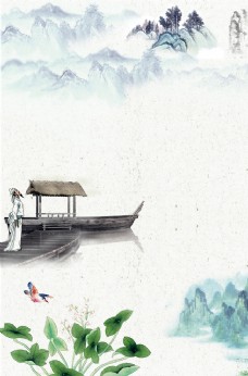 中式山水背景