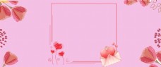 温馨粉色花朵边框