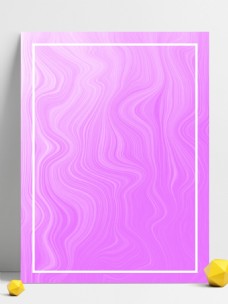 纹理边框手绘边框波浪线条纹理背景紫色简约风