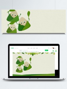 绿色卡通手绘粽子宣传插画背景