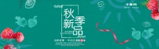 天猫电商淘宝酒全球酒水节促销活动海报banner