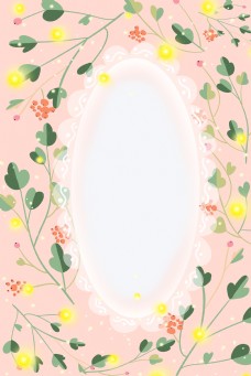 母亲节粉色花卉植物花边框