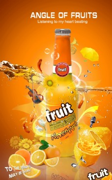 果汁饮料创意广告