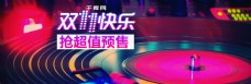 紫色炫酷乐器双11淘宝电商banner双十一