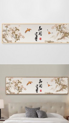 新中式手绘工笔花鸟山水床头画