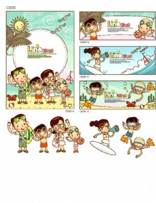 卡通人物孩子生活插画图案