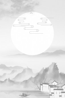 远山中国风水墨古风灰色背景海报
