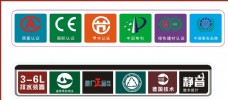 节水标志 中国专利标志