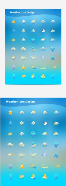 渐变天气UI手机主题icon图标
