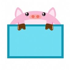 宠物猪粉色小猪猪边框插画
