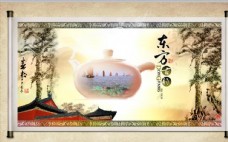 中式画卷轴茶叶店茶馆形象背景墙