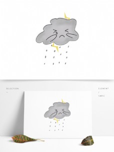 世界气象日可爱雷雨天小淘气卡通拟人形象