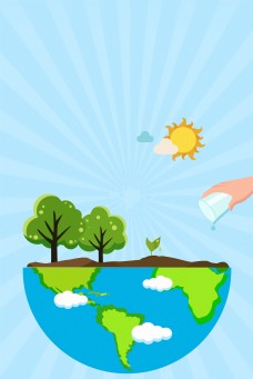 地球背景植树卡通绿色地球播种希望H5背景素材