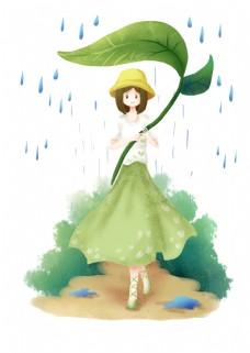 谷雨节气叶子插画