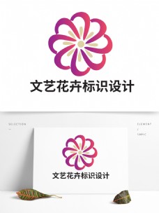 文艺花卉标识设计