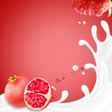 红色石榴牛奶护肤品PSD分层主图背景素材