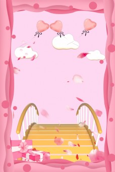 粉色情人节鹊桥海报背景图
