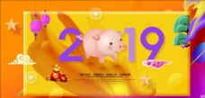 2019绚丽春节展板海报