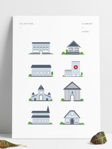 建筑卡通建筑物矢量几何房子卡通图标图形元素