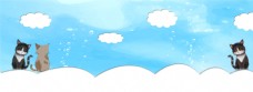 卡通小动物童趣气泡蓝天白云背景