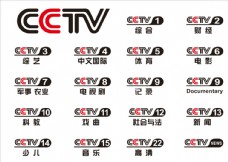 logo央视