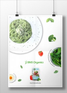 有机蔬菜面海报