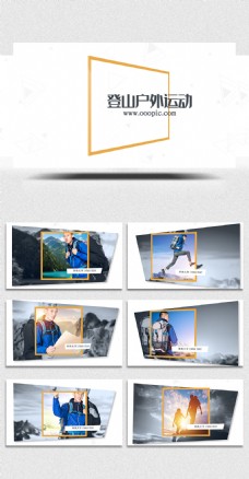 户外运动春季户外登山运动体育视频AE模板