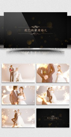 金色大气浪漫婚礼视频相册模板