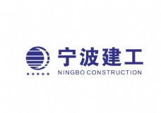 宁波建工 标志