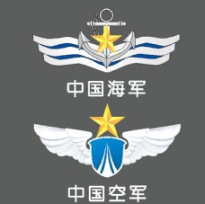企业LOGO标志海军标志