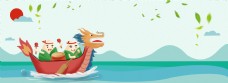 中国风端午节赛龙舟淘宝海报背景