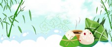 小清新端午节五月初五吃粽子背景