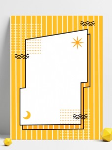 原创黄色条纹日月对影创意孟菲斯背景