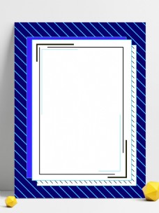 蓝色系列相框条纹几何背景