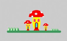 创意蘑菇房
