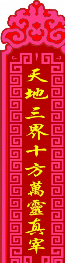 令牌图片免费下载 令牌设计素材大全 令牌模板下载 令牌图库 图行天下素材网