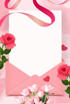 粉色彩带甜美信封信纸背景