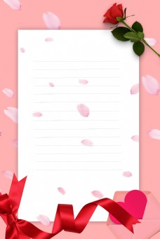 粉色浪漫花瓣彩带信纸背景