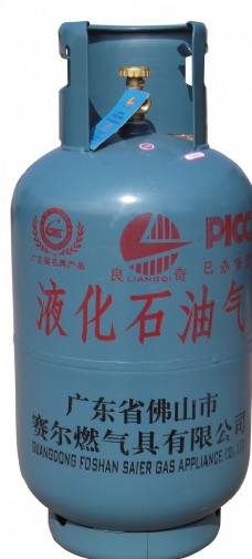 液化石油瓶